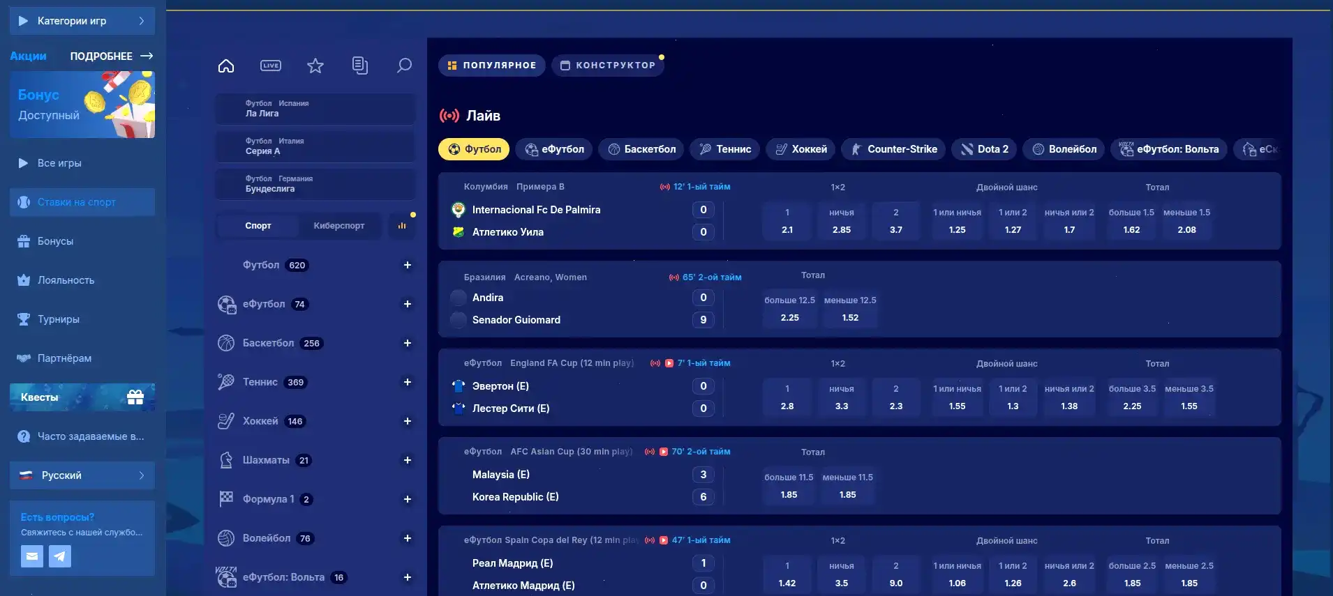 Главный интерфейс Casino 7 с игровыми автоматами